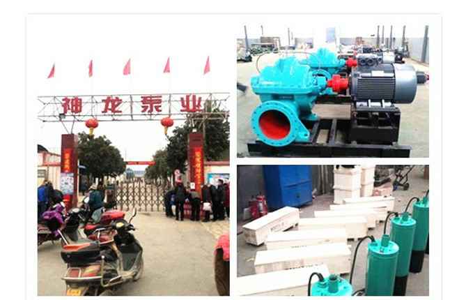 火博官方网站-火博(中国)2020年3月9日潜水泵、深井泵、污水泵正式复工生产