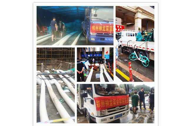 郑州市火博官方网站-火博(中国)抗洪抢险小组奋战在抢险排水一线
