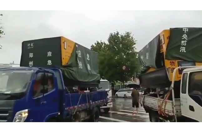 众志成城共同守护我们的城市—火博官方网站-火博(中国)积极参与郑州市防汛救灾工作